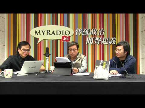 黃毓民 毓民踩場 150319 ep674 p2 of 3 民主黨唔亡冇天理