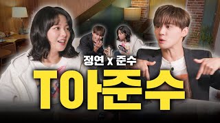 [影音] 241026 定延 鑑定師 