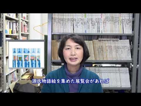 共立女子大学　文芸学部　紹介動画　岡田教授（日本語・日本文学）