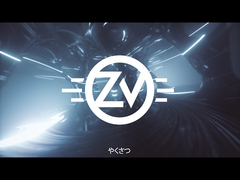 Zero Venture -  Poison (ft. Katie Betters)