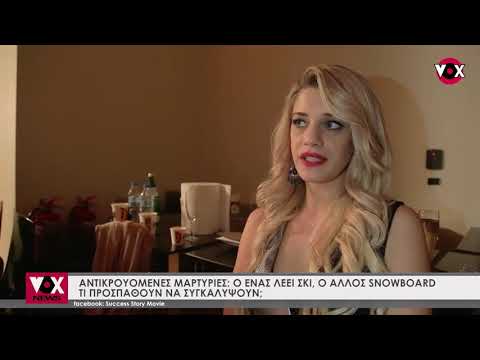 Nikos Perakis - Success Story / Νίκος Περάκης - Success Story