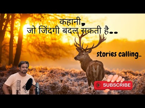Suprokash debnath Motivational story can change your life