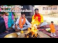 Saraswati Puja Bhashan Havan Time And Full Masti