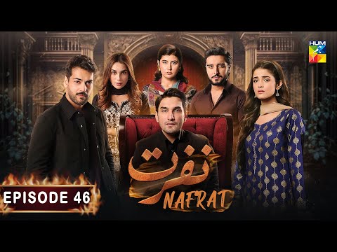 Nafrat - Episode 46 - 26th February 2024 [ Anika Zulfikar & Uzair Jaswal ] HUM TV