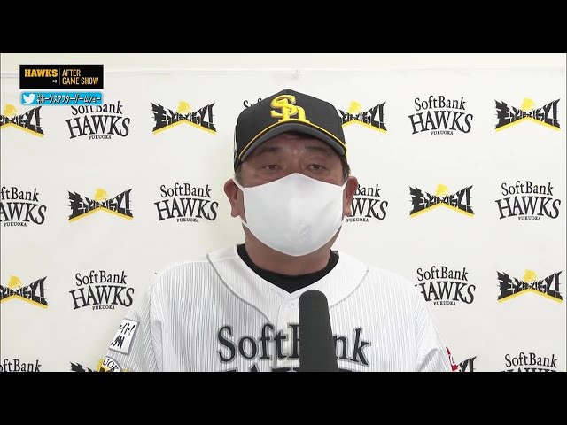 7月21日 ホークス・藤本博史監督 試合後インタビュー
