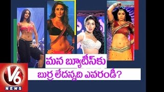 Actresses Showing Interest for exposing in Item Songs | Tollywood Gossips - V6 News
