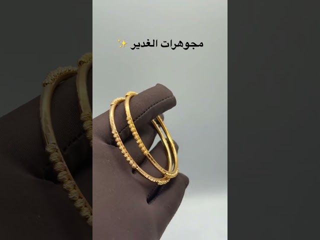 غوايش ماصوره دقة الكوبرا مع كور الليزر  ذهب صافي عيار 21