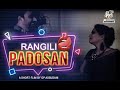 Rangili Padosan A Short Flim By Op Assudani Padosan Movie