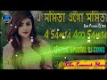 Ae Samita Ago Samita Tiktok Famous Song Dance Remix 2019 New Year Special Dj Picnic Dj Song