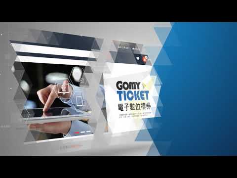 GoMyPay 服務產品介紹影片縮圖