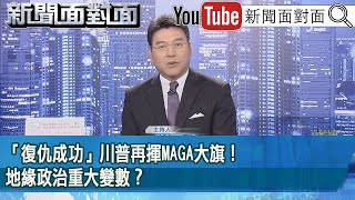 Re: [討論] 謝震武：謠言根本不會有偵查不公開的問題