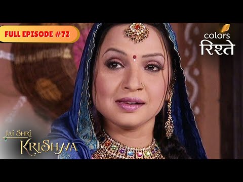 Puspha's heinous act. | Jai Shri Krishna | Full Episode 72 | Colors Rishtey