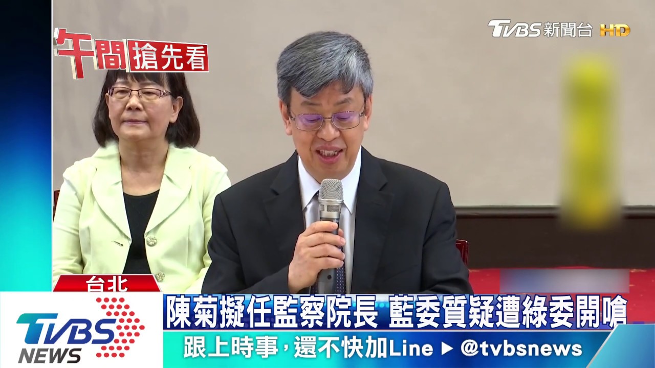 新任考試正副院長　黃榮村、周弘憲亮相