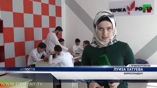 В сельских школах Чечни открылись центры «Точки роста»