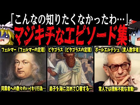 ポール・レヴィ (数学者)