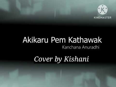 Akikaru Pem Kathawak Cover by Kishani