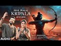 Bhay Pragat Kripala (Lyrical Video): Sachet-Parampara | Manoj Muntashir | Jai Shree Ram