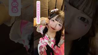 明日12/20から投票スタート！応援よろしくお願いします? #キャンコレ #推し推せ14TOKYO #推し推せ14 #推しは推せる時に推せ #推し推せ #ミナミコンカフェ #アイドル #shorts