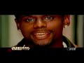 Carl Thomas Feat LL Cool J She Is 2003 BET 106 MUSIC VIDEO