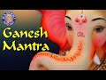 Sumukhascha Ekadantascha Ganesh Mantra For Success Shri Ganesh Shodasha Namavali Stotram