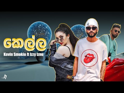 කෙල්ල - Kevin Smokio ft Izzy Iznu (Official Kella Rap Song ) |DopeDanger Music