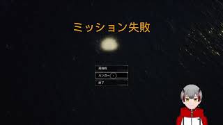 【Project Wingman】右も左もわからないが戦闘機に乗るのはロマンじゃん【挫折】