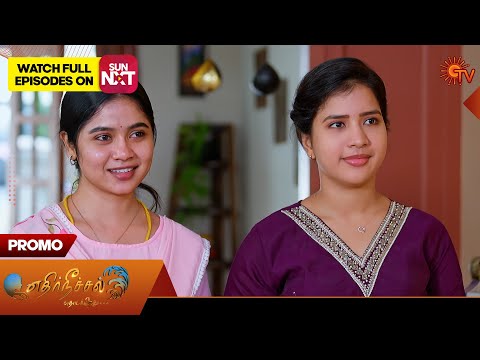 Ethirneechal Thodargiradhu - Promo | 28 Dec 2025 | Tamil Serial | Sun TV
