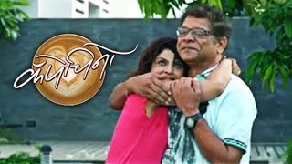 Cappuccino | "Barasuni Ye" Full Video Song | Varsha Usgaonkar, Mohan Joshi | Latest Marathi Movie