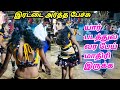 டபுள் மீனிங் விடுகதைகள் அழகு தேவதை க�
