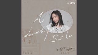 Kadr z teledysku A Beautiful Smile tekst piosenki Meet Yourself (OST)