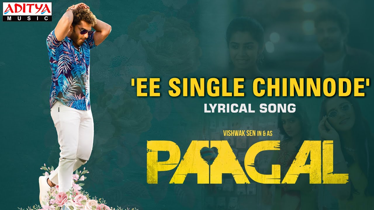 EE single chinnode song lyrics in English and Telugu from Pagaal (2021)| Benny dayal Lyrics