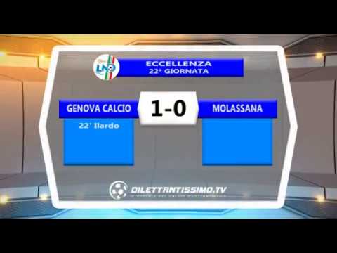 GENOVA CALCIO - MOLASSANA 1-0 | ECCELLENZA 2017/2018 21^ Giornata, Dilettantissimo 25/02/2018