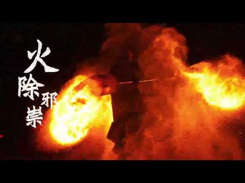 The trees of fire and silver flowers fall, and tens of thousands of stars bloom