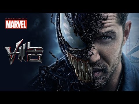 [베놈] 3차 예고편