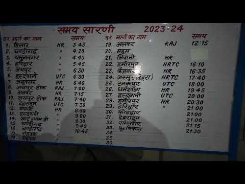 Faridabad Bus Stand  time table