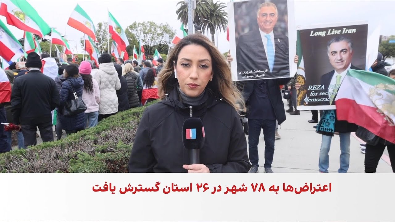 تجمع ایرانیان لس‌آنجلس در حمایت از اعتراضات ایران