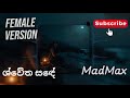 ශ්වේත සඳේ Swetha Sande Female Version Sinhala AI Cover MadMax Musix Swethasande Musi