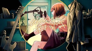 appy feat.可不「Musicに染まっていく」 / “Music”