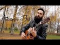 Мот feat. Бьянка - Абсолютно Всё (theToughBeard Cover) 