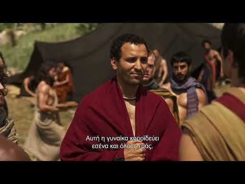 Η επιστροφή trailer