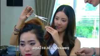 หวานใจนายกระจอก | TV3 Official