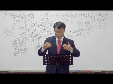 [목요성경공부] 이사야 14장