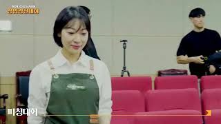 [2024] 2024 공주시 농촌살이 창업경진대회 현장 스케치 이미지