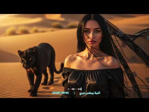 Best Mystic Arabic Remix Habibi | Chill Arabic Deep House Mix