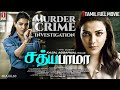 Satyabhama Tamil Full Movie Kajal Aggarwal Prakash Raj Tamil Crime Thriller Movies New Movie