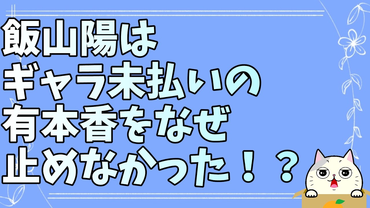YouTubeサムネイル