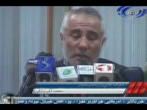 Ariana News 05 December 2012 Part Two - PASHTO