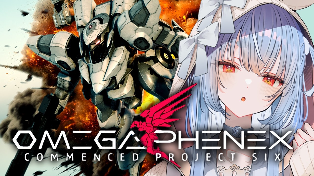 【オメガフェネクス】『アーマードコア』好きが一人で8年かけて作ったゲームやってみる！ぺこ！【ホロライブ/兎田ぺこら】