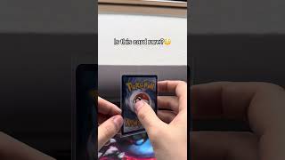 Is this Pokémon card rare?😳