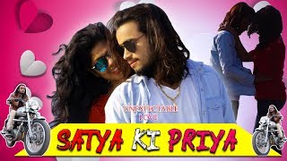 Satya Ki Priya ll Part-1 ll Unexpectable Love